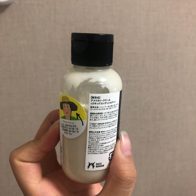 LUSH(ラッシュ)のLUSHアメリカンクリーム コスメ/美容のヘアケア/スタイリング(コンディショナー/リンス)の商品写真