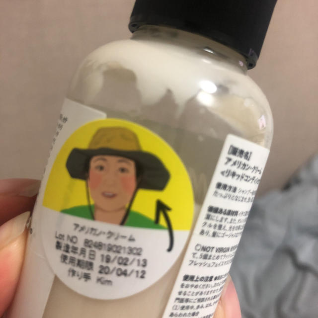 LUSH(ラッシュ)のLUSHアメリカンクリーム コスメ/美容のヘアケア/スタイリング(コンディショナー/リンス)の商品写真