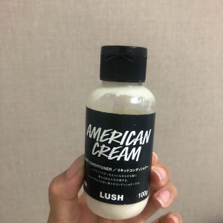 ラッシュ(LUSH)のLUSHアメリカンクリーム(コンディショナー/リンス)