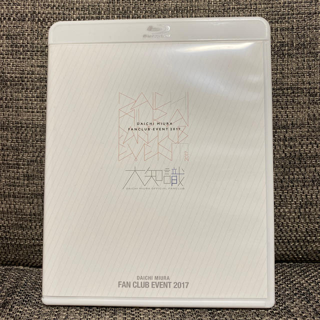 三浦大知 FAN CLUB EVENT 2017 Blu-ray 100%品質 14790円 www.gold