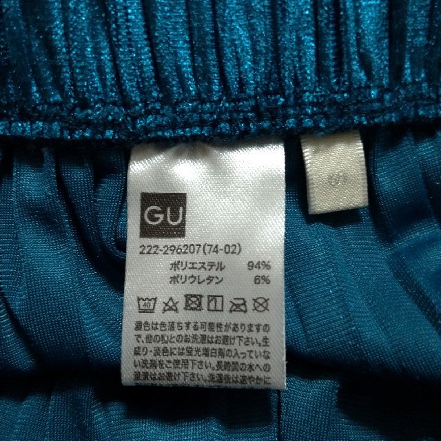 GU(ジーユー)の【美品】GUクラッシュベロアプリーツスカートSサイズ レディースのスカート(ロングスカート)の商品写真