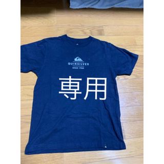 クイックシルバー(QUIKSILVER)のQUIKSILVER 半袖(Tシャツ/カットソー(半袖/袖なし))