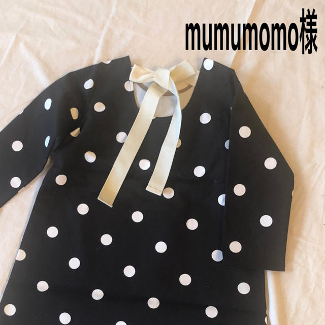 mumumomo♡様10/28 キッズ/ベビー/マタニティのキッズ服女の子用(90cm~)(ワンピース)の商品写真