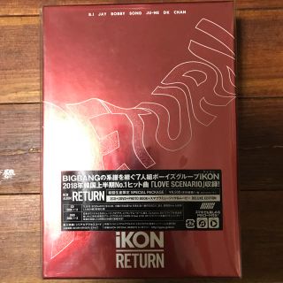 アイコン(iKON)のRETURN (初回限定盤 2CD＋2DVD＋PHOTOBOOK)(K-POP/アジア)