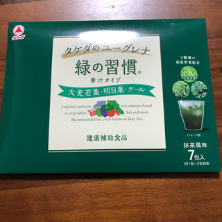 タケダのユーグレナ 緑の習慣 青汁タイプ 大麦若葉・明日葉・ケール(青汁/ケール加工食品)