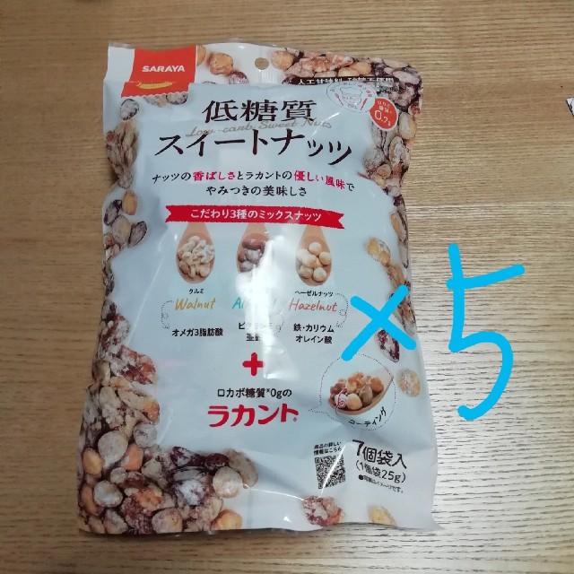 SARAYA(サラヤ)の雅さま専用　175g×5袋 食品/飲料/酒の食品(菓子/デザート)の商品写真