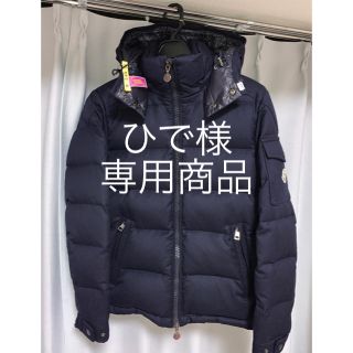 モンクレール(MONCLER)の美品 モンクレール ダウンジャケット MONTGENEVRE モンジュネーブル(ダウンジャケット)