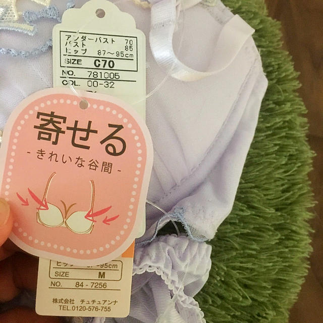 tutuanna(チュチュアンナ)の売り切れ レディースの下着/アンダーウェア(ブラ&ショーツセット)の商品写真