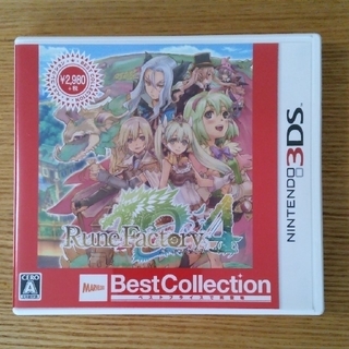 3DS/ルーンファクトリー4 Best Collection(携帯用ゲームソフト)