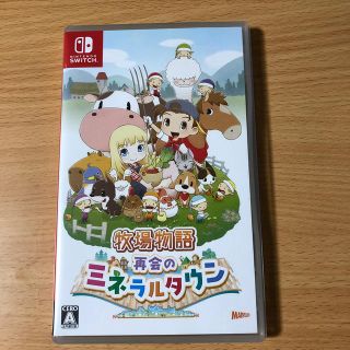 SWI 牧場物語 再会のミネラルタウン (家庭用ゲームソフト)