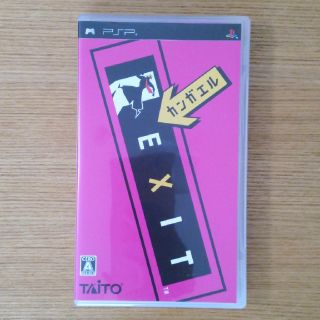 タイトー(TAITO)のPSP/カンガエルEXIT(携帯用ゲームソフト)