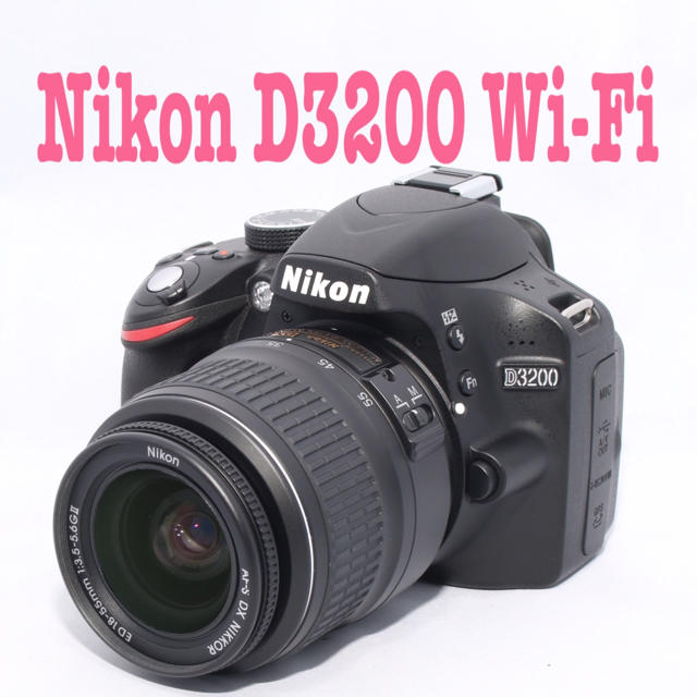 ❤︎ 初心者おすすめ ❤︎ Nikon D3200☆スマホ転送付☆すぐ使える-