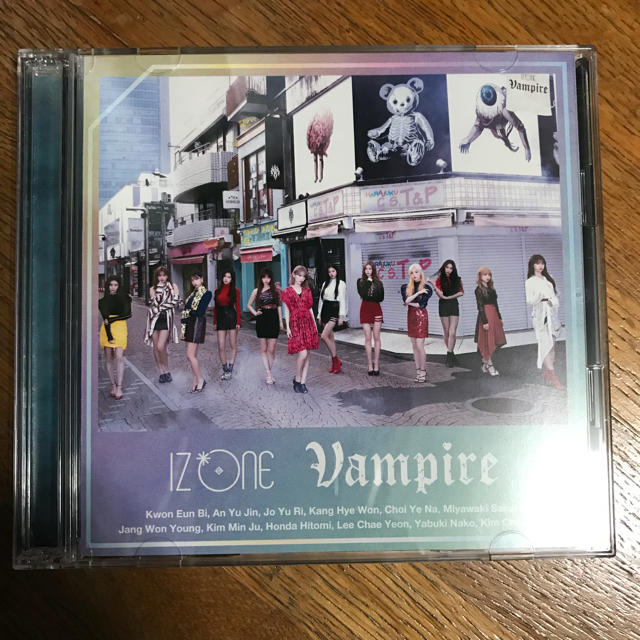 IZONE vampire2枚セット エンタメ/ホビーのCD(K-POP/アジア)の商品写真