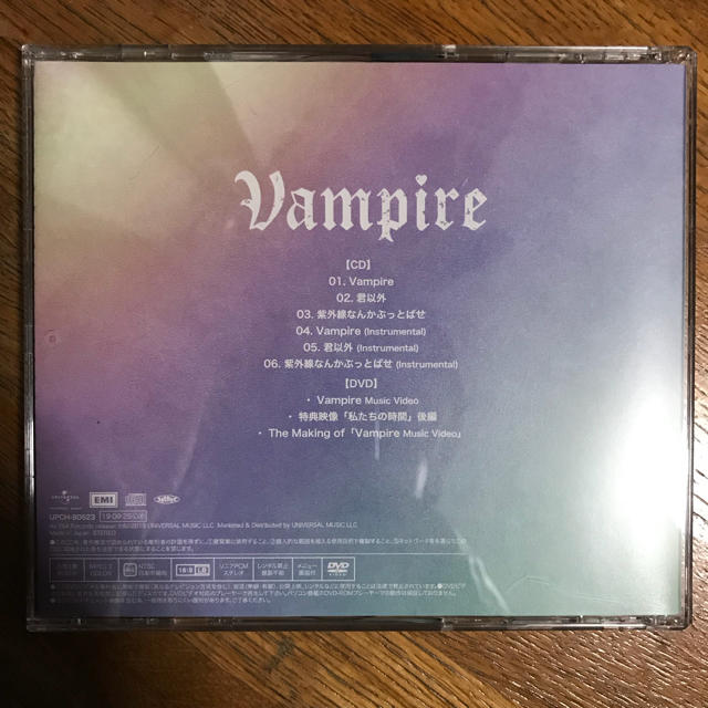 IZONE vampire2枚セット エンタメ/ホビーのCD(K-POP/アジア)の商品写真