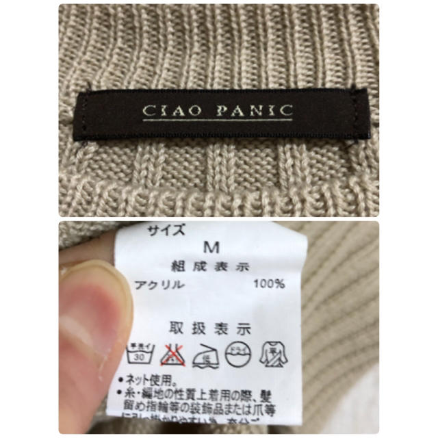 Ciaopanic(チャオパニック)のノースリーブニット レディースのトップス(ニット/セーター)の商品写真