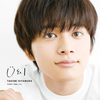 カドカワショテン(角川書店)の北村匠海　1st 写真集　「U&I」(男性タレント)