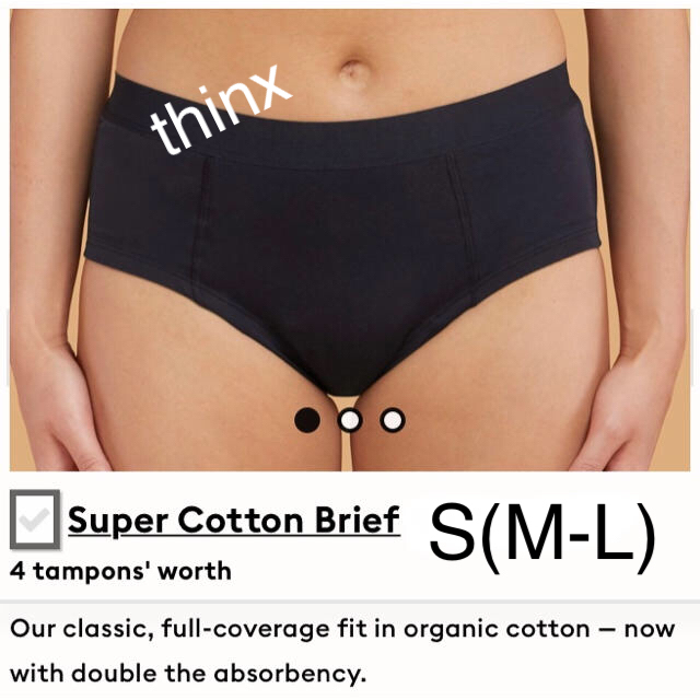 THINX オーガニックコットン 特に多い日用 S（M-L相当）2枚