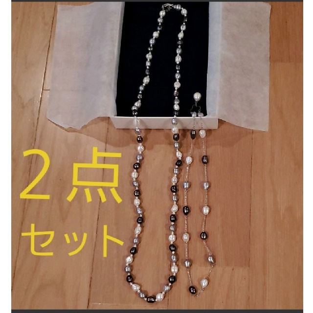 ジンカネヅ 淡水パール ネックレス 2本セット グレーミックスの通販 by drop's shop｜ラクマ
