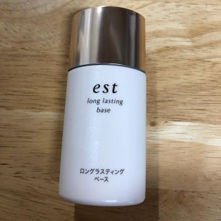 エスト(est)のest ロングラスティングベース(化粧下地)25ml(化粧下地)