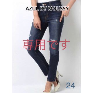 アズールバイマウジー(AZUL by moussy)の《AZUL BY MOUSSY》ソフトクラッシュスキニーデニム(デニム/ジーンズ)