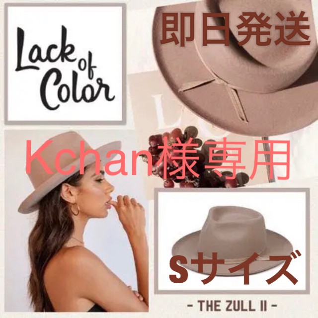 Kchan様専用ページ Lack of color ハット fruut.pt
