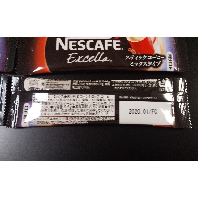 Nestle(ネスレ)のネスカフェ エクセラ 食品/飲料/酒の飲料(コーヒー)の商品写真