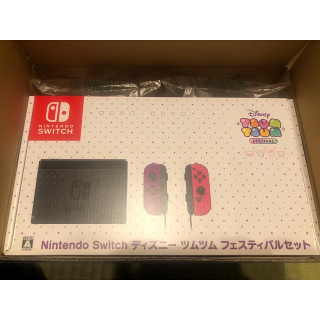 Nintendo Switch - ニンテンドースイッチ　ディズニー　ツムツム　フェスティバルセット　本体　ソフト