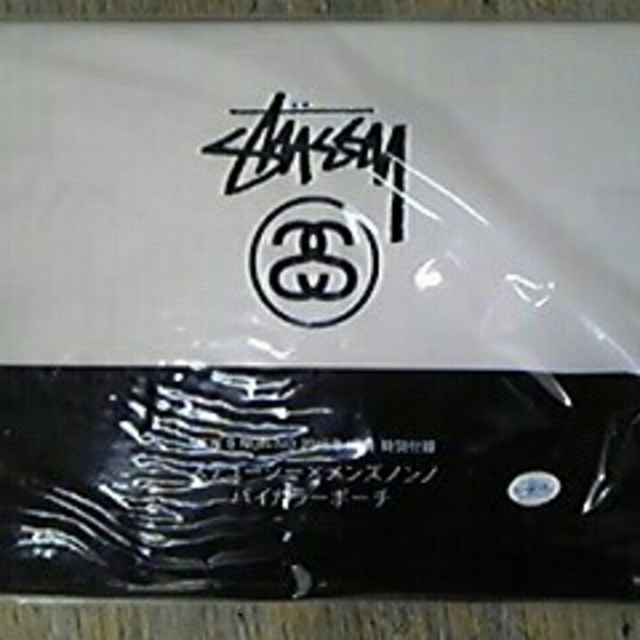 STUSSY(ステューシー)のメンズノンノ 4月号 特別付録 ステューシー  バイカラーポーチ メンズのバッグ(その他)の商品写真