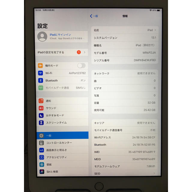 美品 第6世代 iPad 32GB 2018年モデル 指紋認証搭載 3