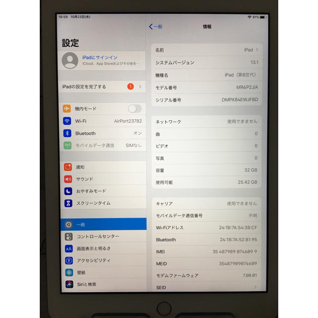 iPad(アイパッド)の美品 第6世代 iPad 32GB 2018年モデル 指紋認証搭載 スマホ/家電/カメラのPC/タブレット(タブレット)の商品写真