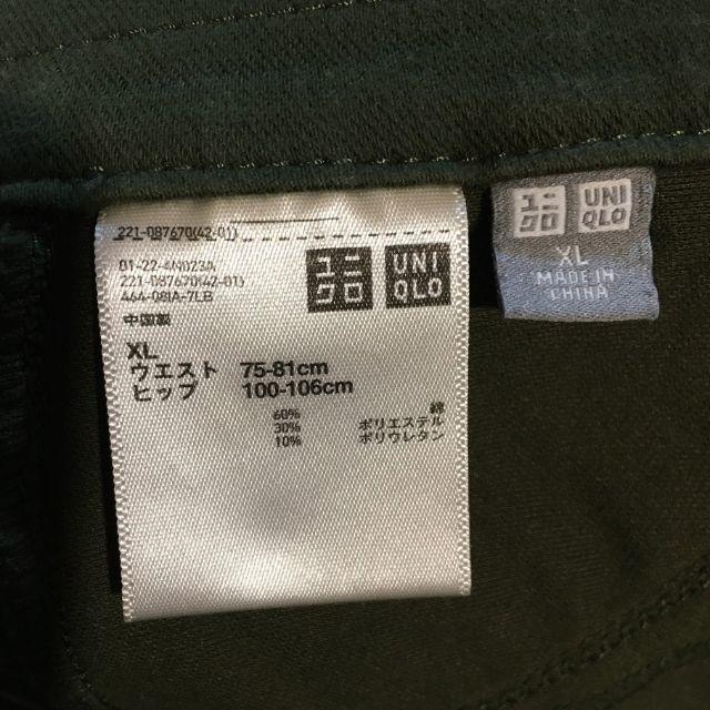 UNIQLO(ユニクロ)の【はっちよ様専用】ユニクロ レギンス　パンツ　②から⑤ レディースのパンツ(カジュアルパンツ)の商品写真