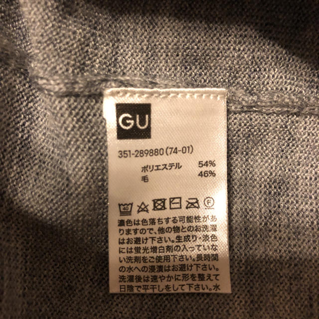 GU(ジーユー)のタートルネック ニット メンズのトップス(ニット/セーター)の商品写真