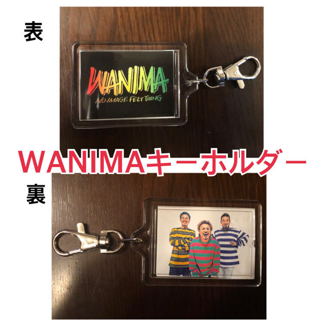 WANIMA(ワニマ)のWANIMAキーホルダーsale中‼︎ エンタメ/ホビーのアニメグッズ(キーホルダー)の商品写真