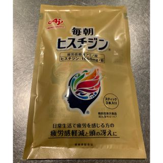 アジノモト(味の素)の毎朝ヒスチジン 3日分 レモン風味 AJINOMOTO(アミノ酸)