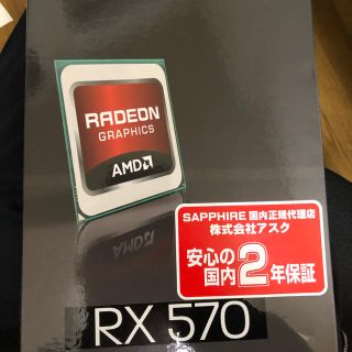 rx570(PCパーツ)