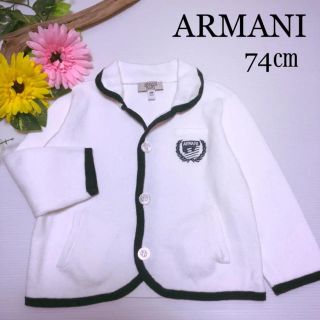 アルマーニ(Armani)のアルマーニ アウター コットンジャケット ☆ バーバリー セリーヌ グッチ(ジャケット/コート)