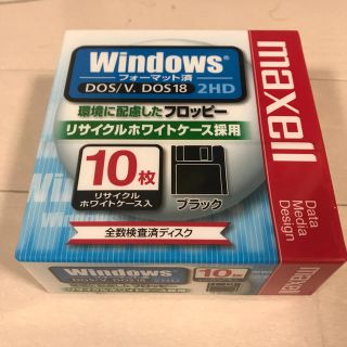 マクセル(maxell)のフロッピーディスク50枚(PC周辺機器)