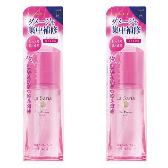 LaSana(ラサーナ)の新品★ラサーナ/海藻ヘアエッセンス★120ml×2本セット コスメ/美容のヘアケア/スタイリング(トリートメント)の商品写真