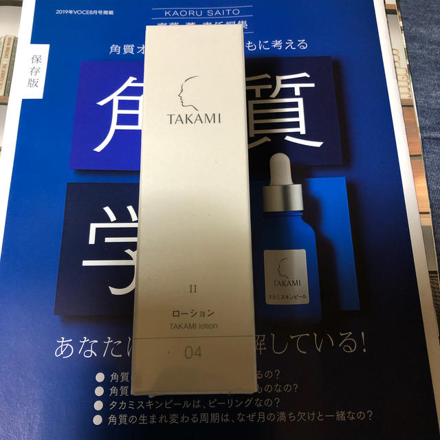 TAKAMI(タカミ)のタカミ　ローションⅡ しっとり　　あっこ様専用 コスメ/美容のスキンケア/基礎化粧品(化粧水/ローション)の商品写真