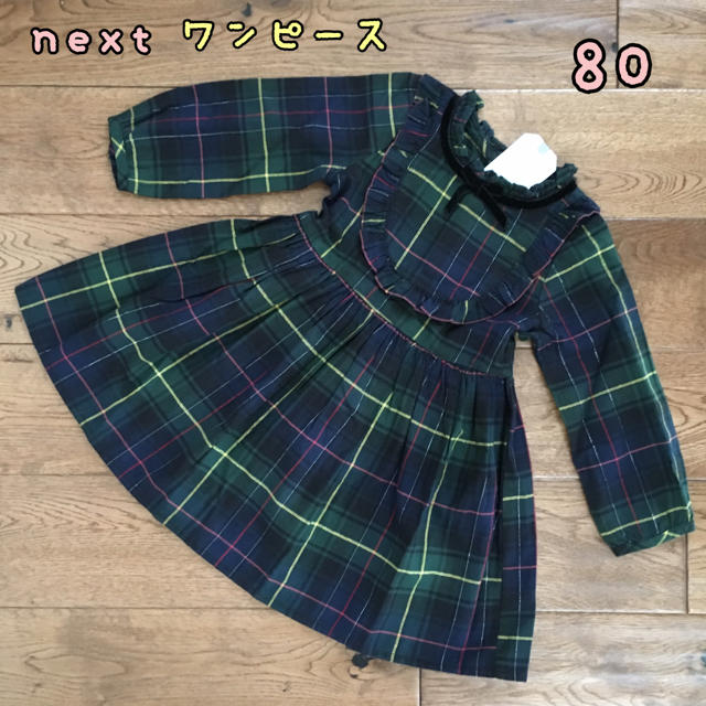 NEXT(ネクスト)の新品♡next♡チェック柄ワンピース 緑 80 キッズ/ベビー/マタニティのベビー服(~85cm)(ワンピース)の商品写真