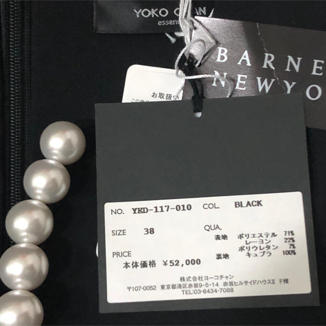 BARNEYS NEW YORK(バーニーズニューヨーク)の【新品　未使用】2019ss ヨーコチャン    パールワンピース　38   レディースのワンピース(ひざ丈ワンピース)の商品写真