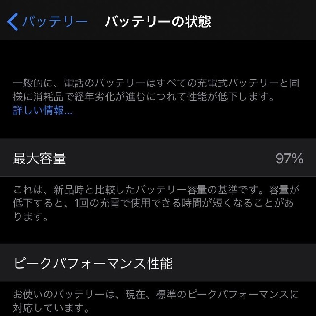 iPhone(アイフォーン)のiPhone X 64GB iFace付き スマホ/家電/カメラのスマートフォン/携帯電話(スマートフォン本体)の商品写真