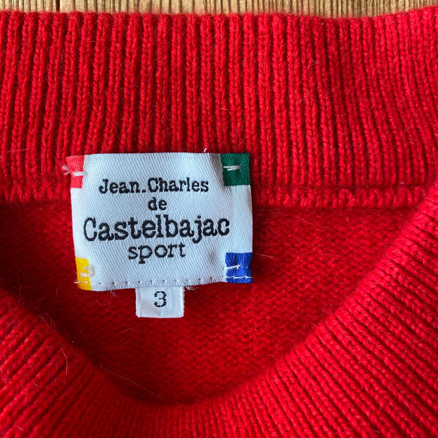 CASTELBAJAC(カステルバジャック)のカステルバジャック　セーター メンズのトップス(ニット/セーター)の商品写真