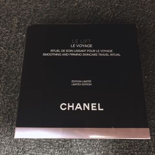 シャネル(CHANEL)のCHANEL(その他)