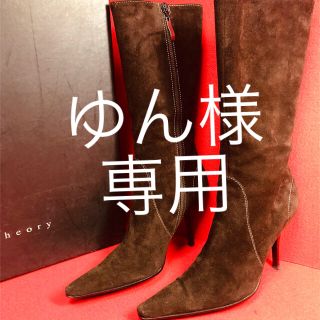 セオリー(theory)のtheory セオリー　ショート　ブーツ  23.5cm イタリア製(ブーツ)