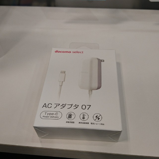 NTTdocomo(エヌティティドコモ)のDOCOMO充電器 スマホ/家電/カメラのスマートフォン/携帯電話(バッテリー/充電器)の商品写真