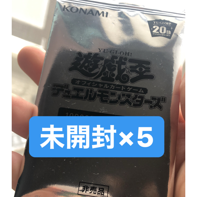 遊戯王　10000種突破記念カード　女剣士カナン5枚セット