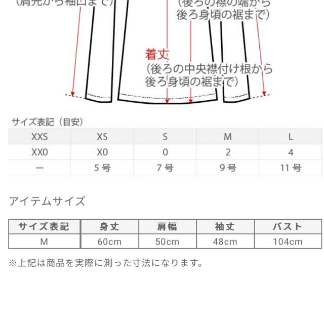 PLST(プラステ)のplst  ニット 新品未使用 レディースのトップス(ニット/セーター)の商品写真