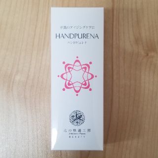 ゆいやま26's shop|フリマアプリ ラクマ