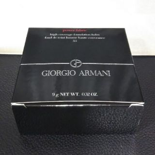 ジョルジオアルマーニ(Giorgio Armani)の【新品未開封】ジョルジオ・アルマーニ パワーファブリックコンパクト 3.5(ファンデーション)